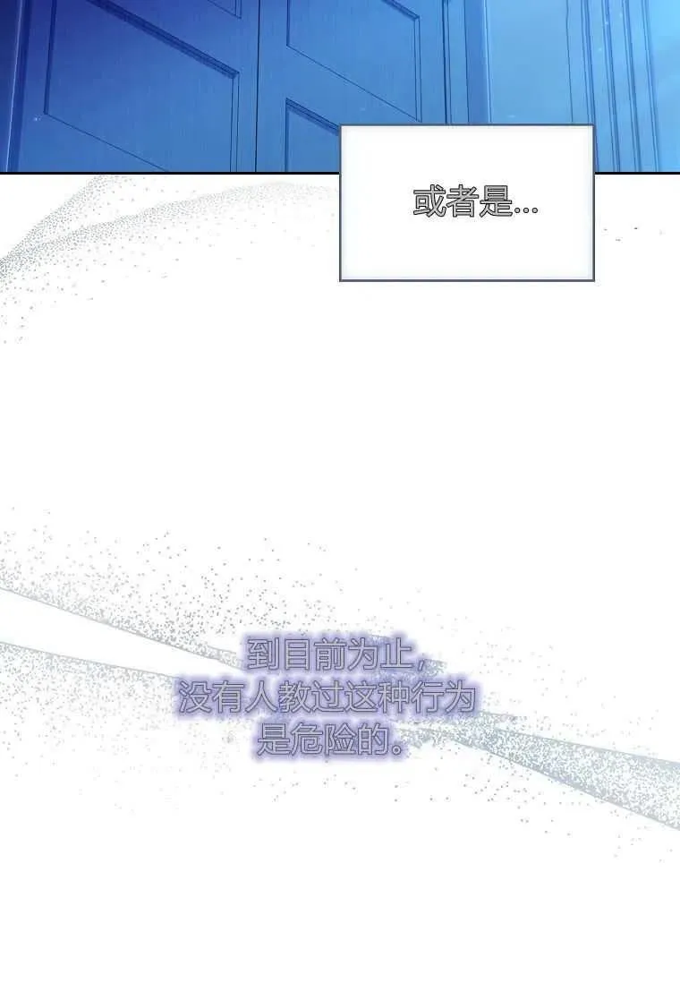 第12话11