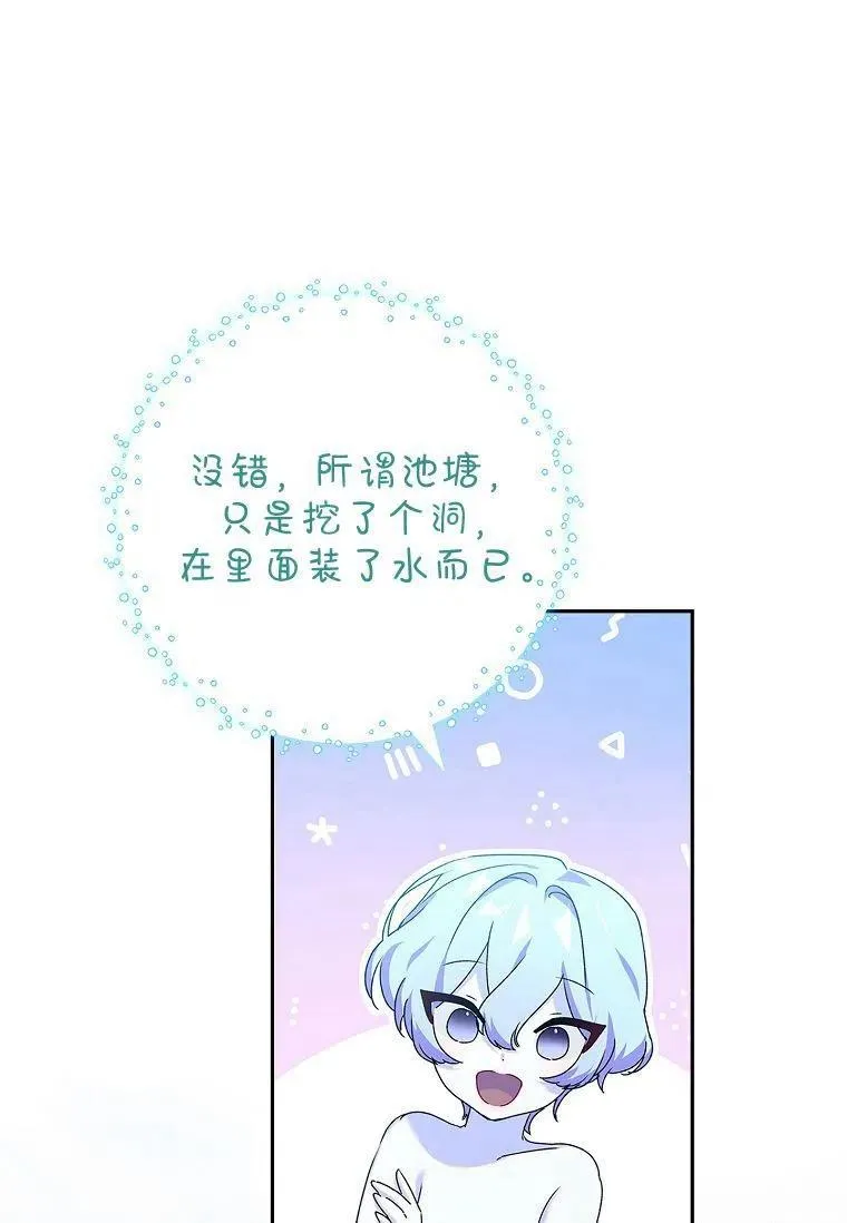 第23话25