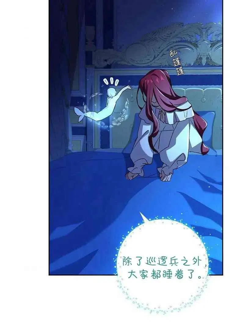 第15话65