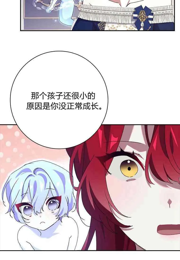 第32话62
