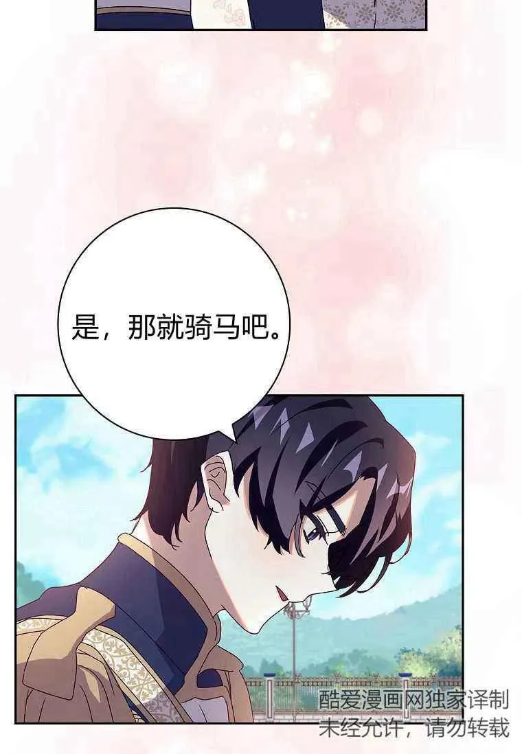 第30话23