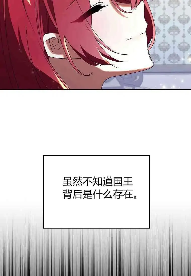 第28话86