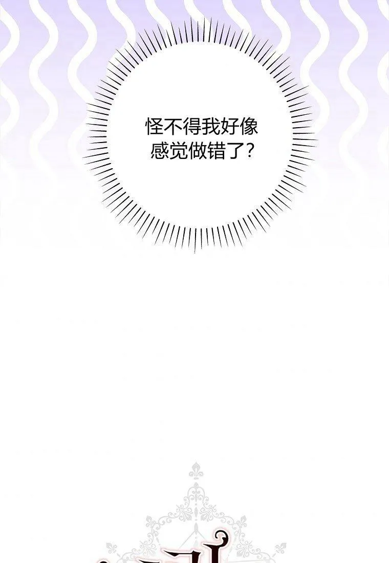 第33话105