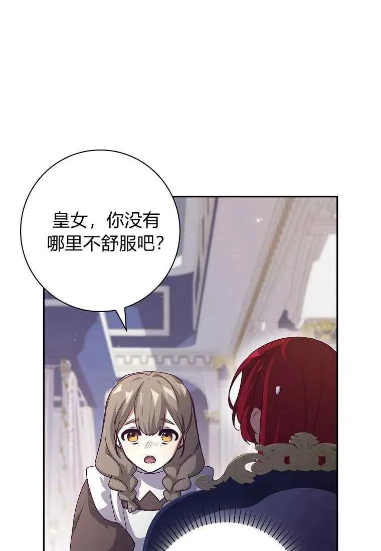 第13话68