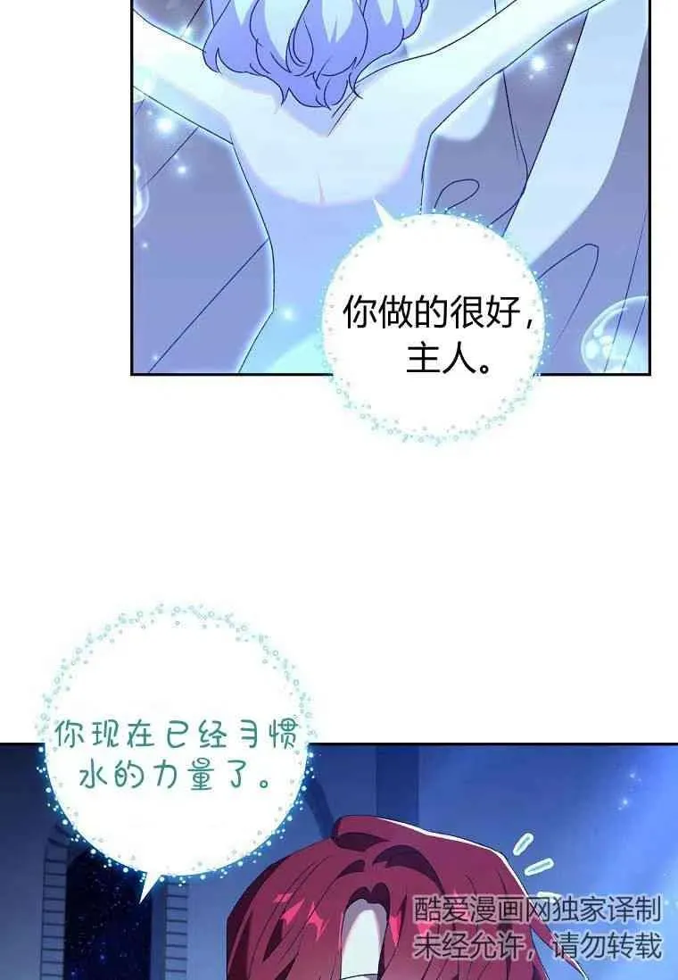 第18话31