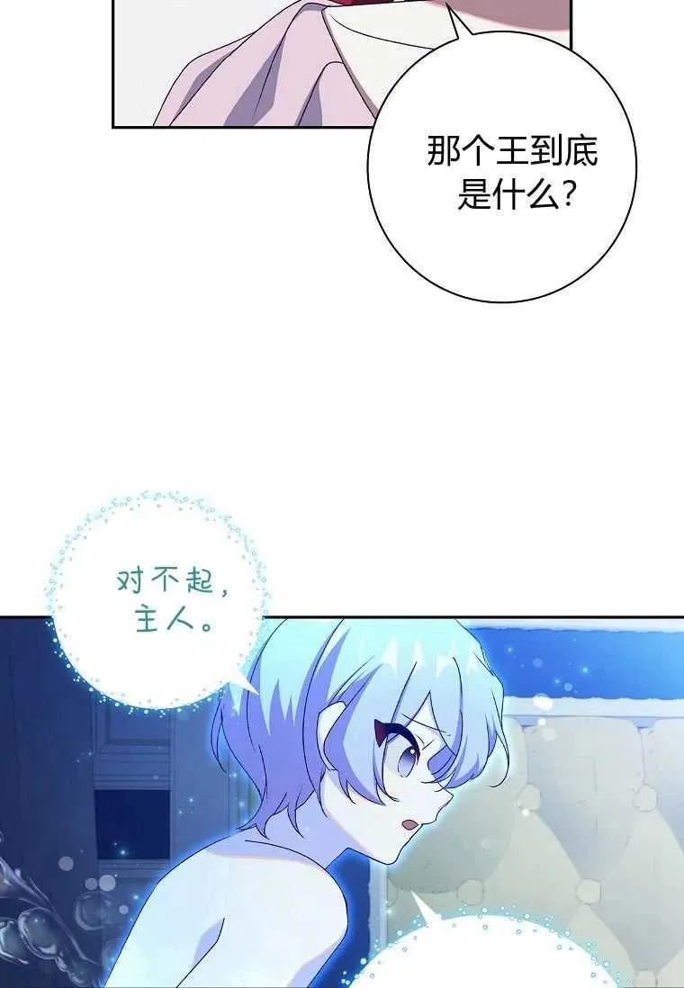第15话41