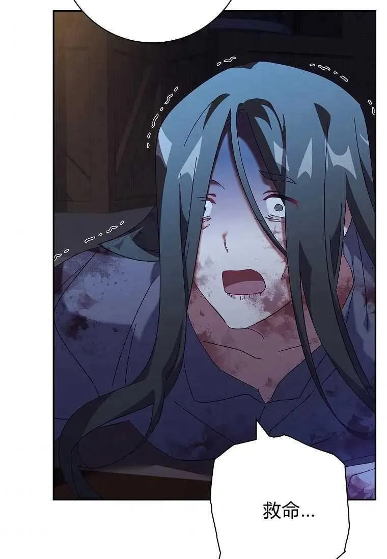 第37话45