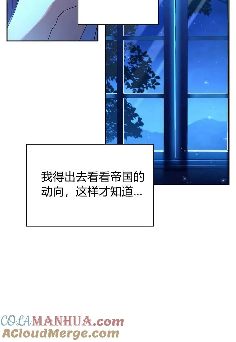 第23话6