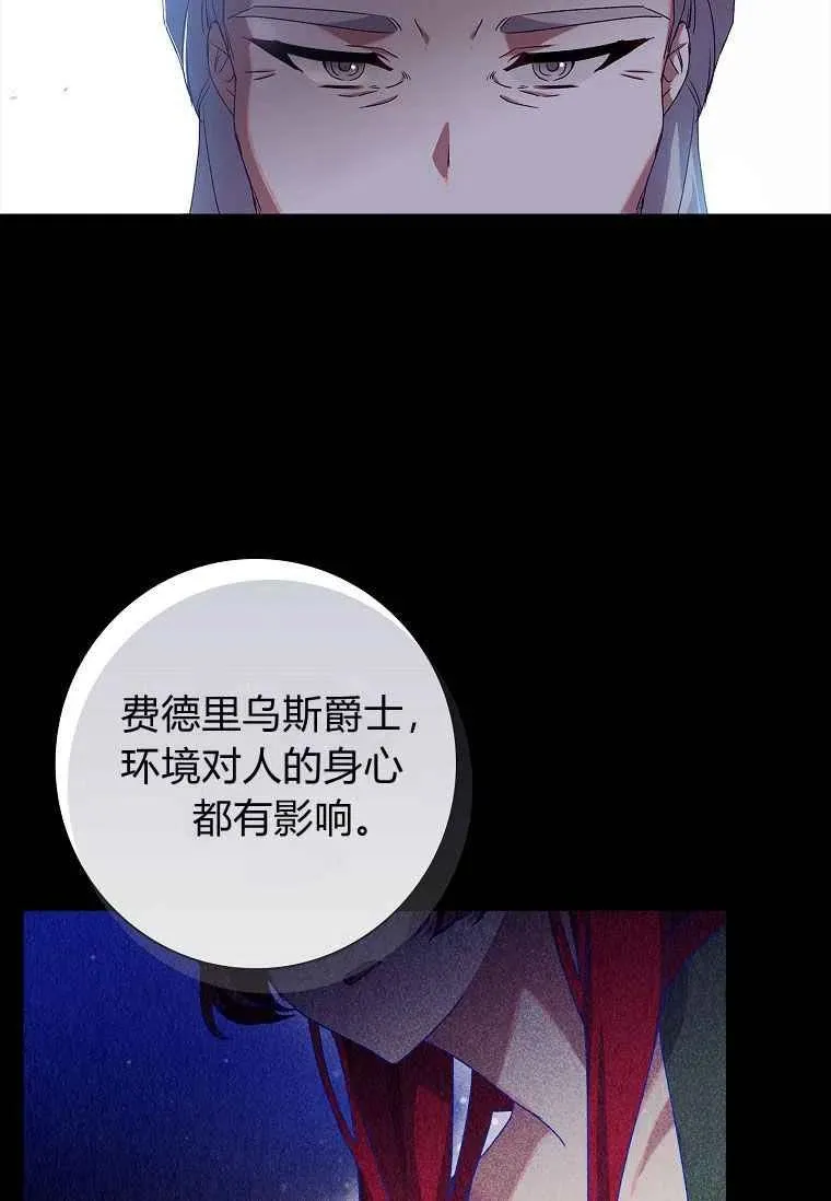 第12话19