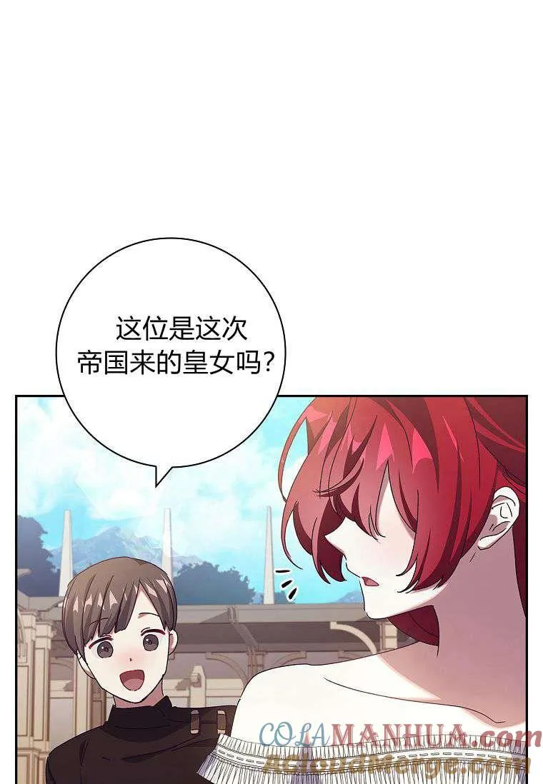 第33话80
