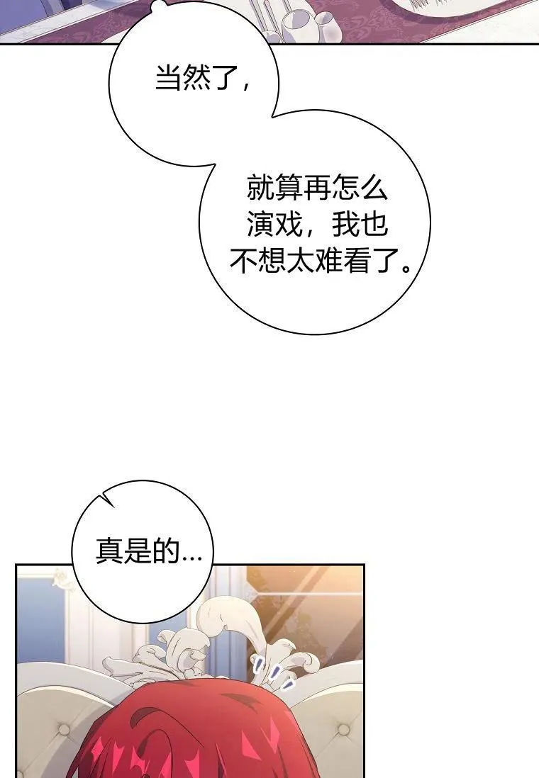 第21话4
