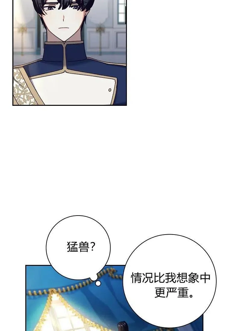 第26话77