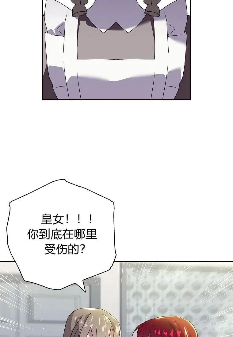 第26话20