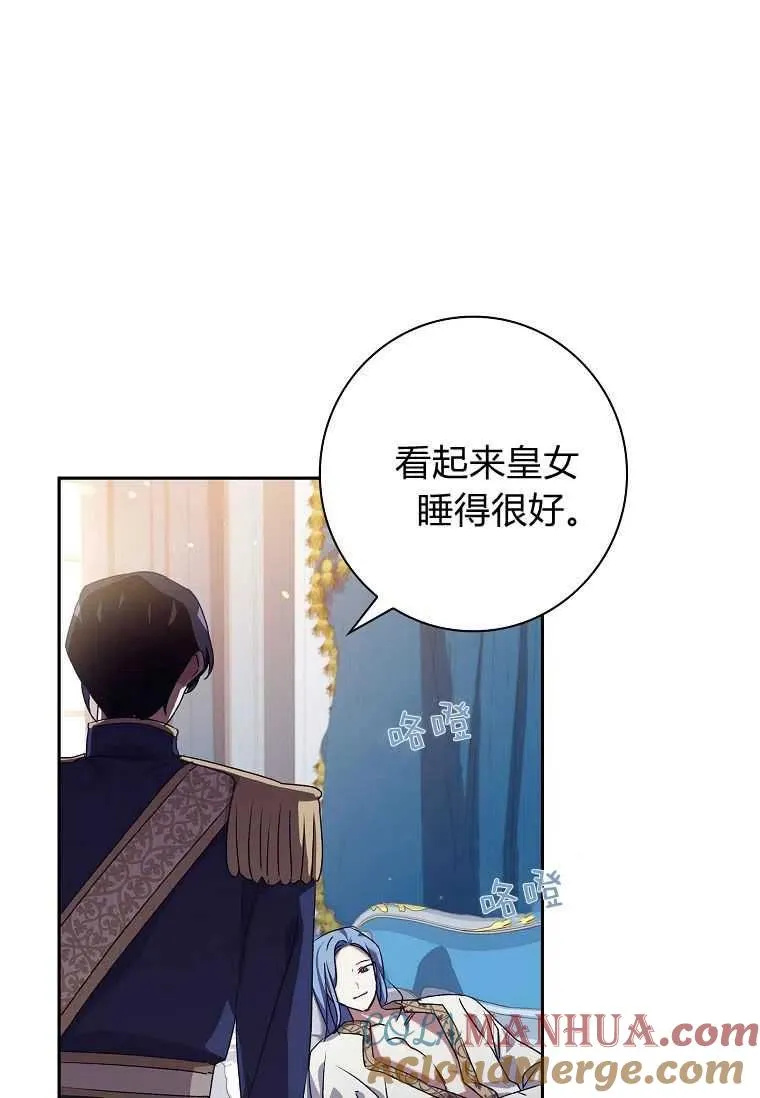 第14话27