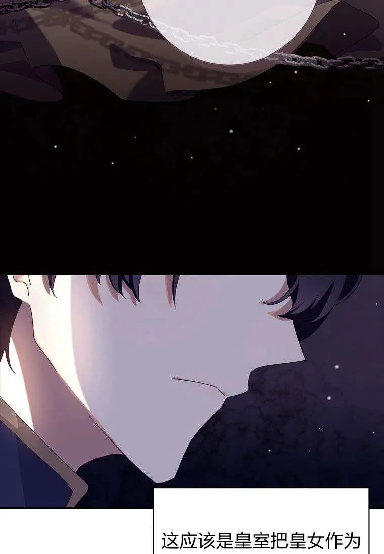 第09话19