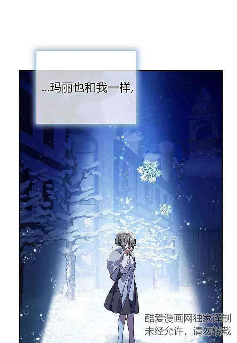 第38话94