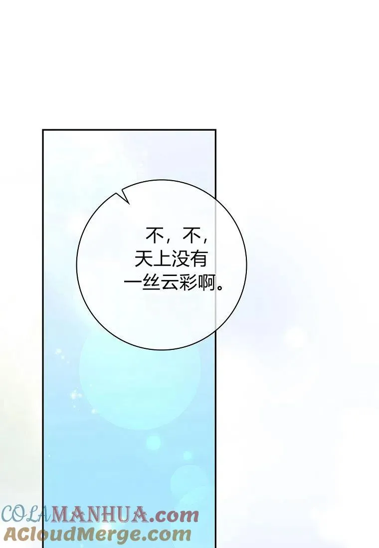 第34话100