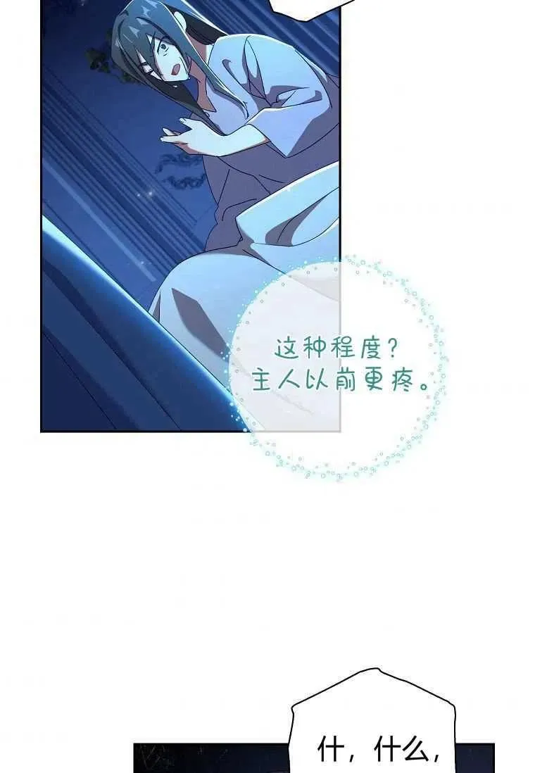 第16话44