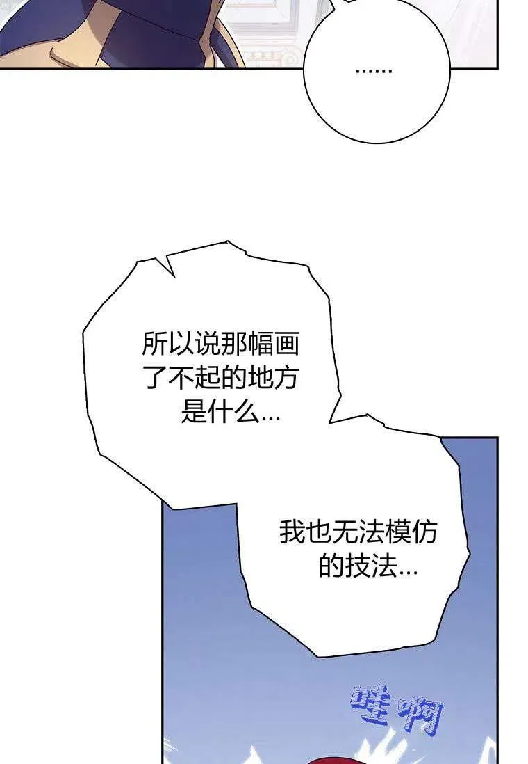 第29话31