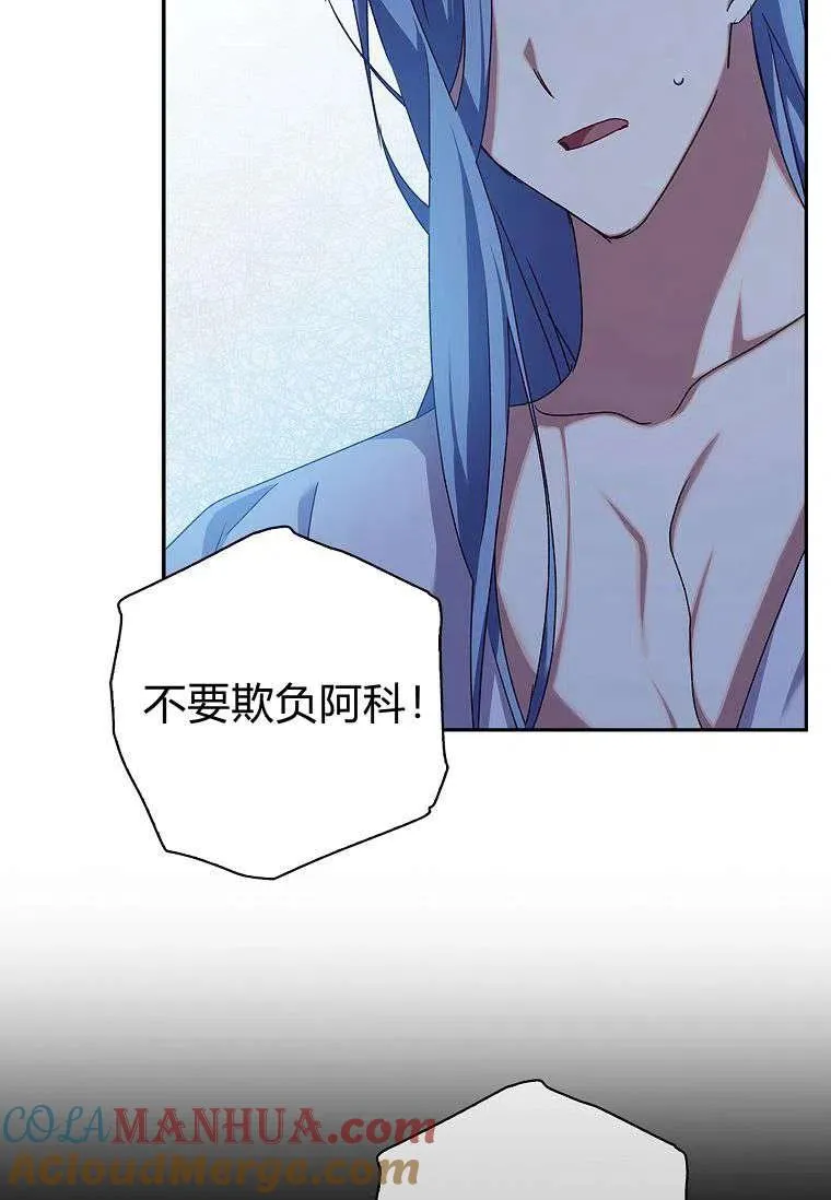 第31话78
