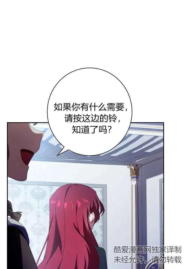 第07话55