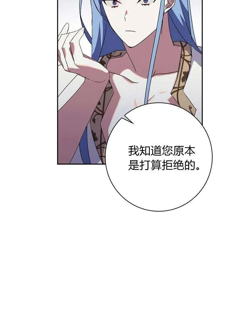 第14话50