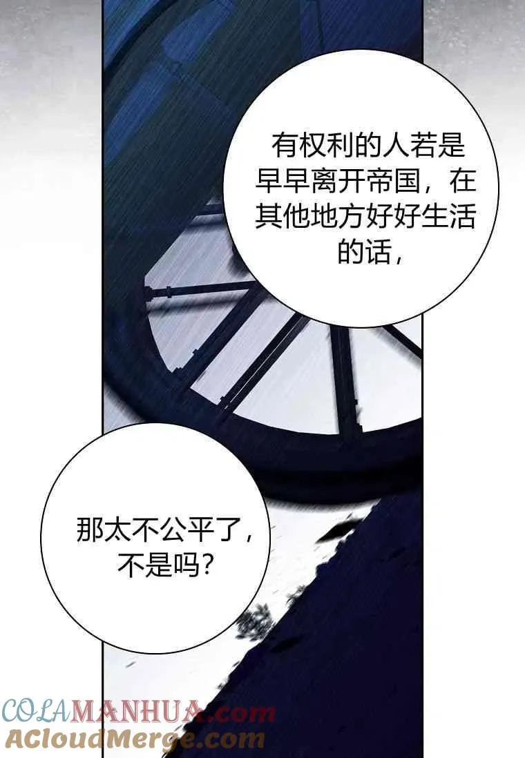 第17话12