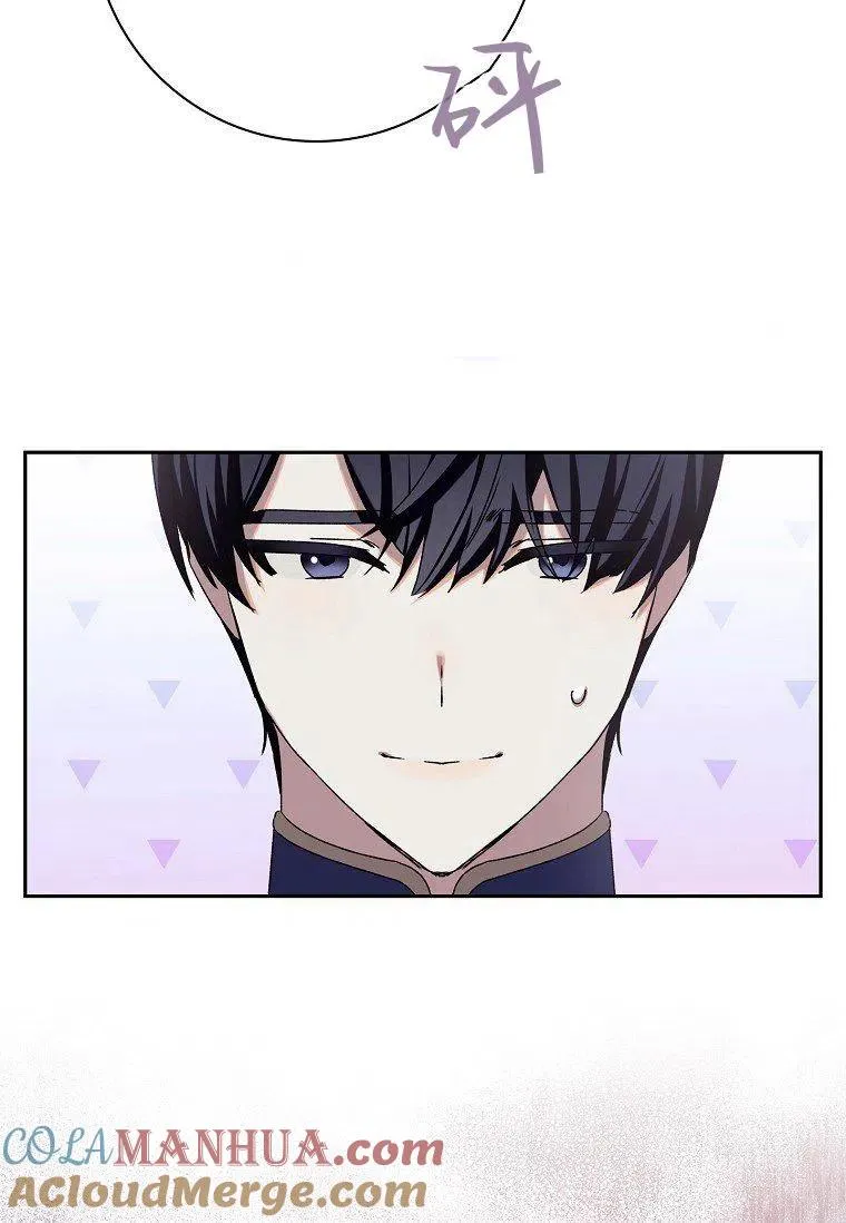 第27话75