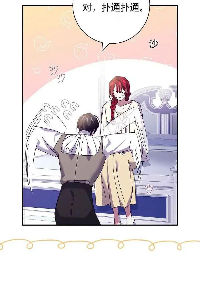 第39话13