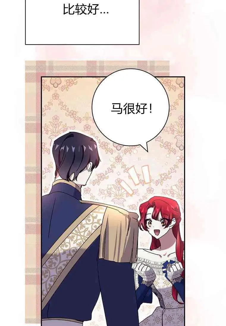 第30话22