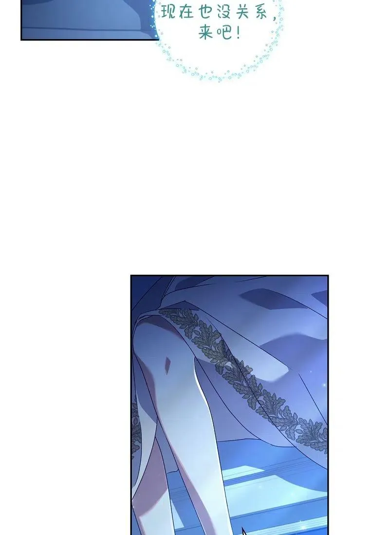 第22话82