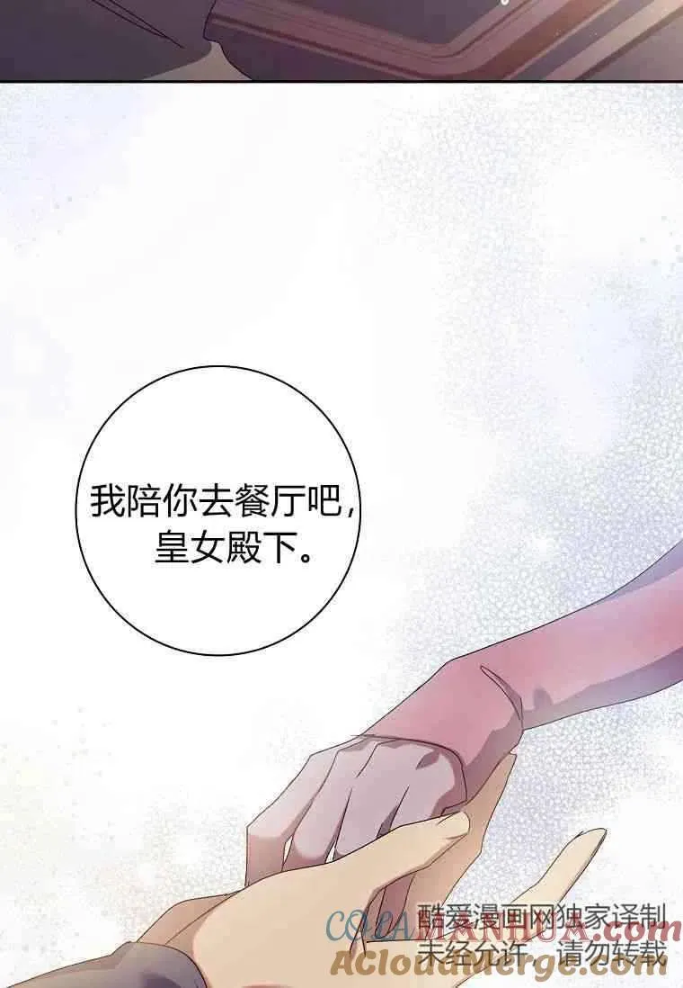 第20话66