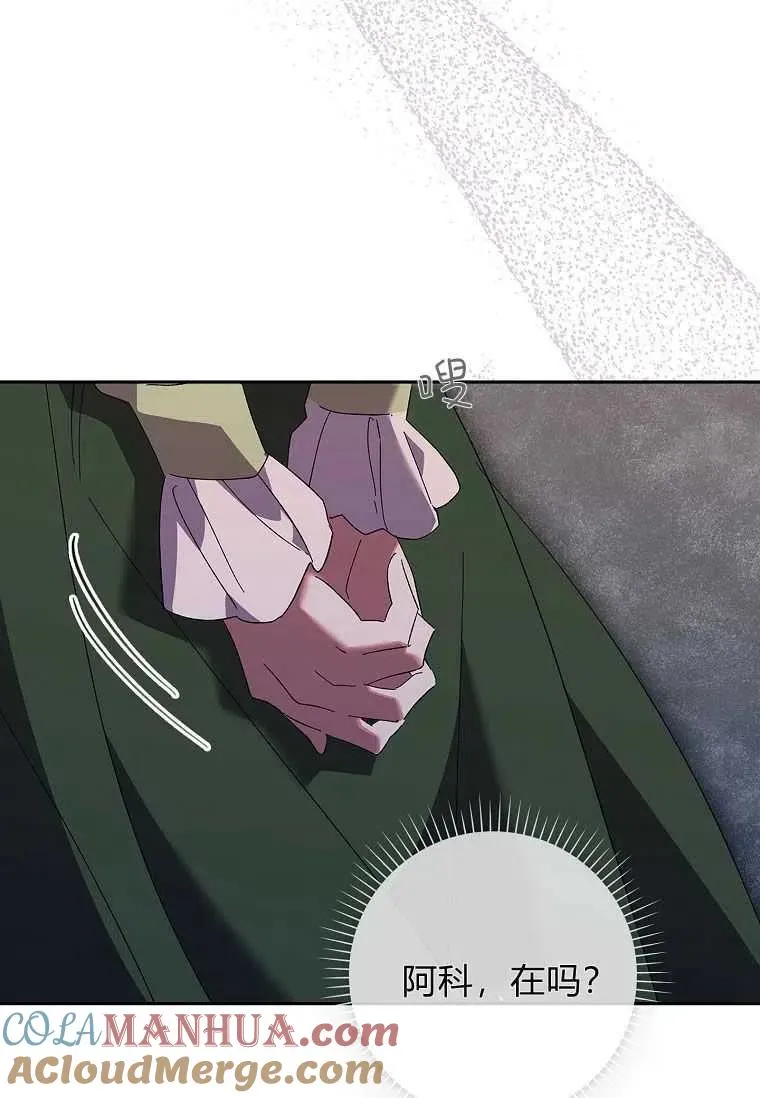 第39话56