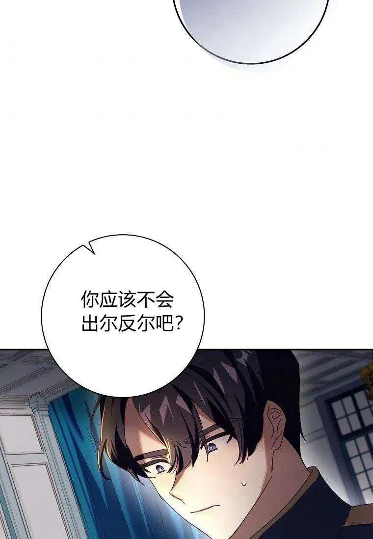第26话85