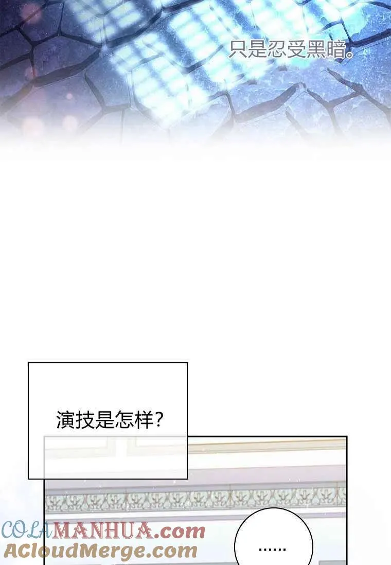 第29话42