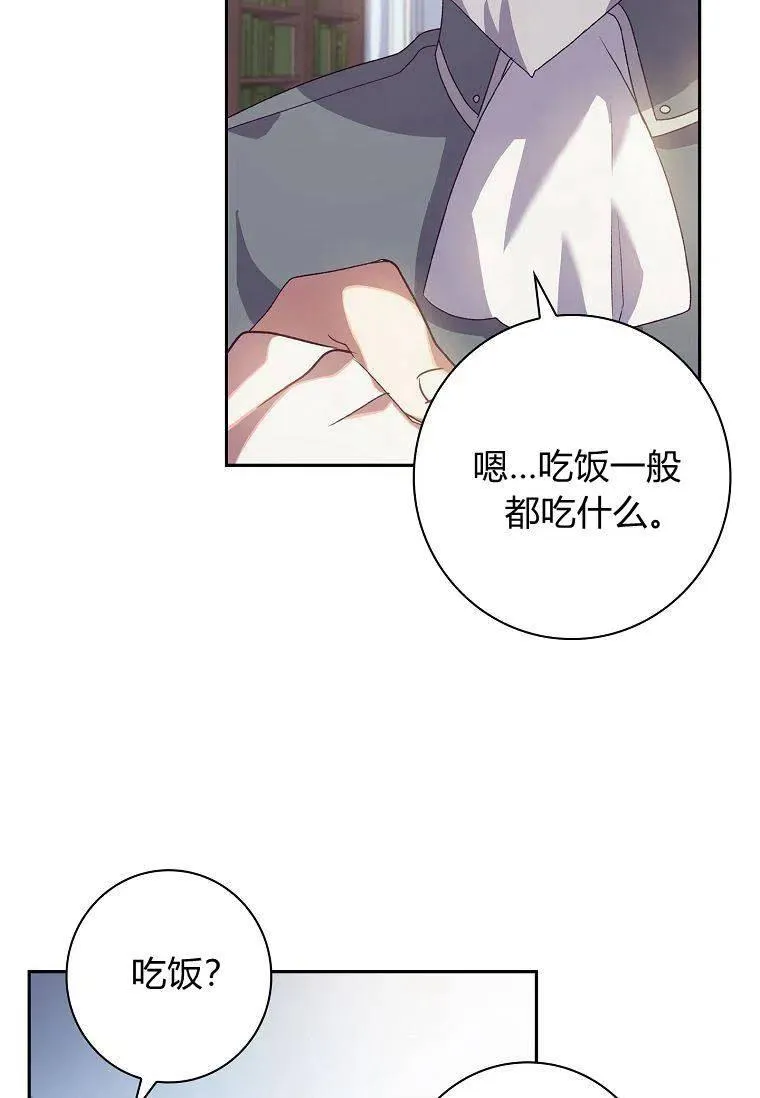 第10话16