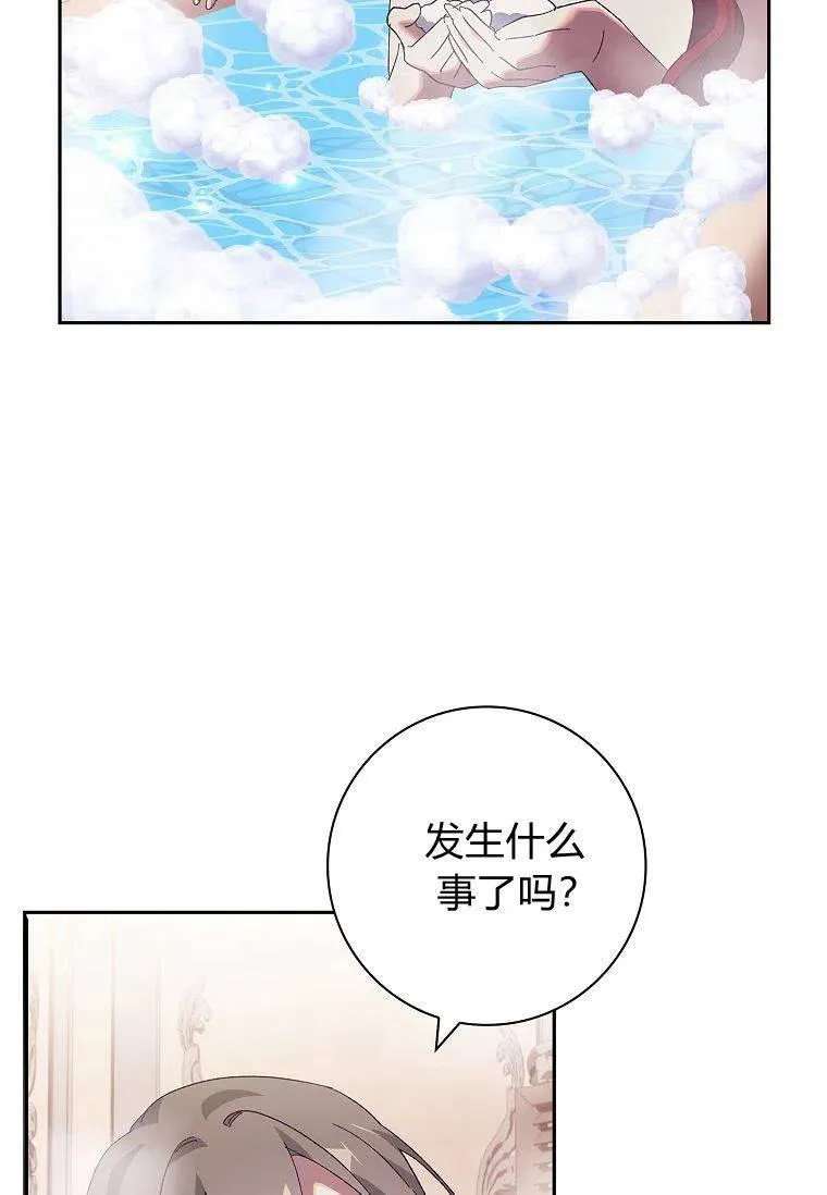第38话33