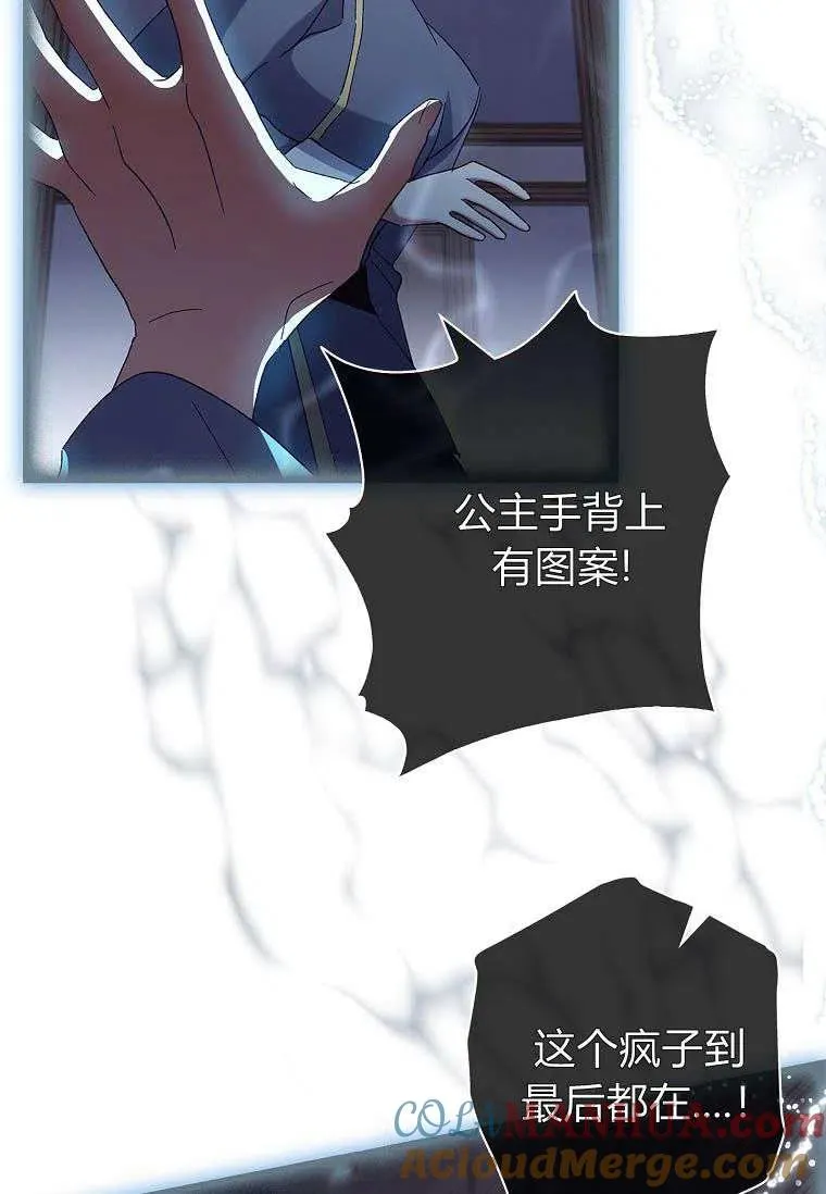 第41话30