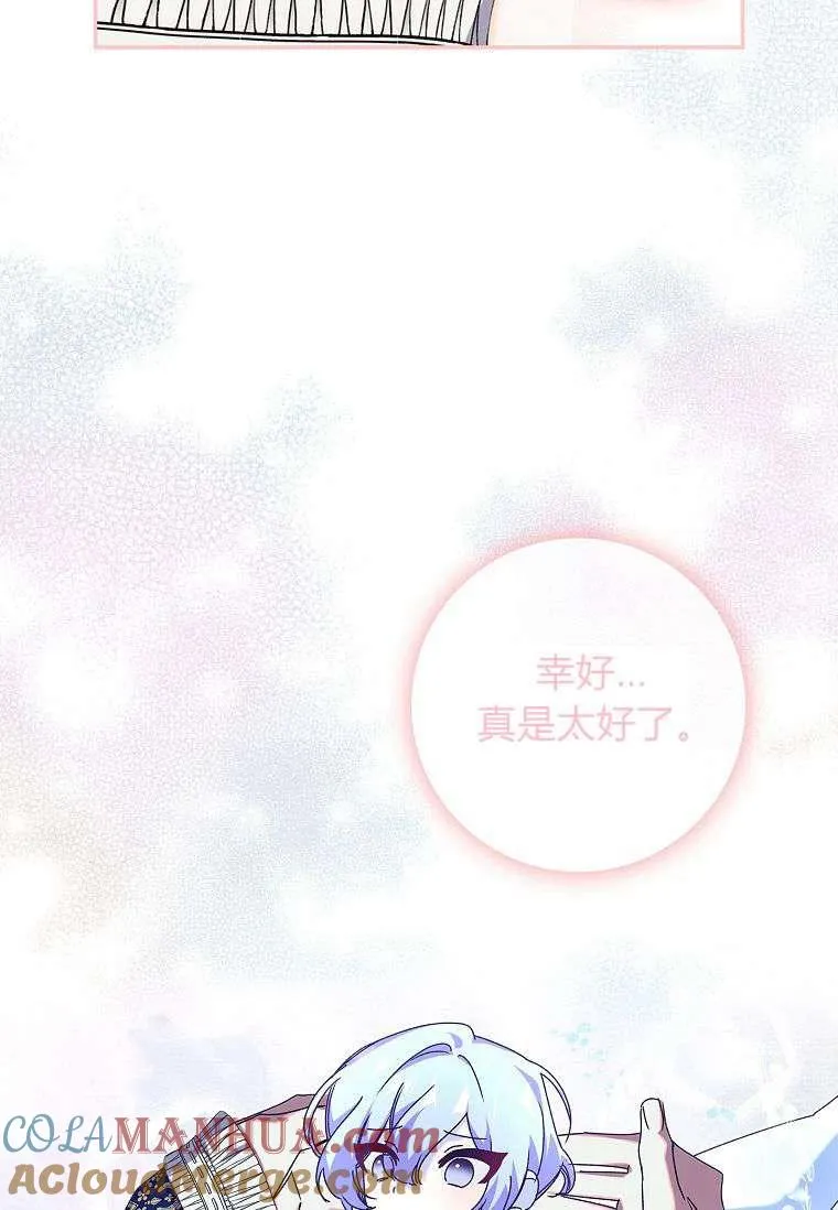 第32话21