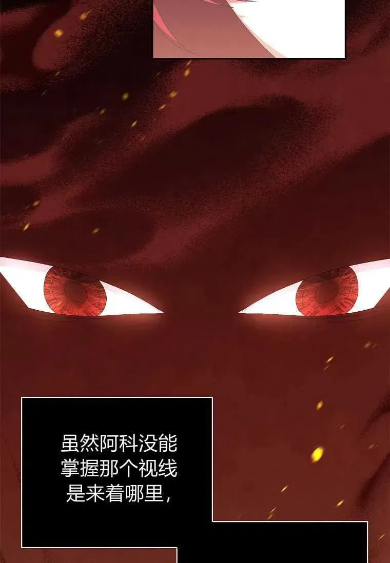 第39话66