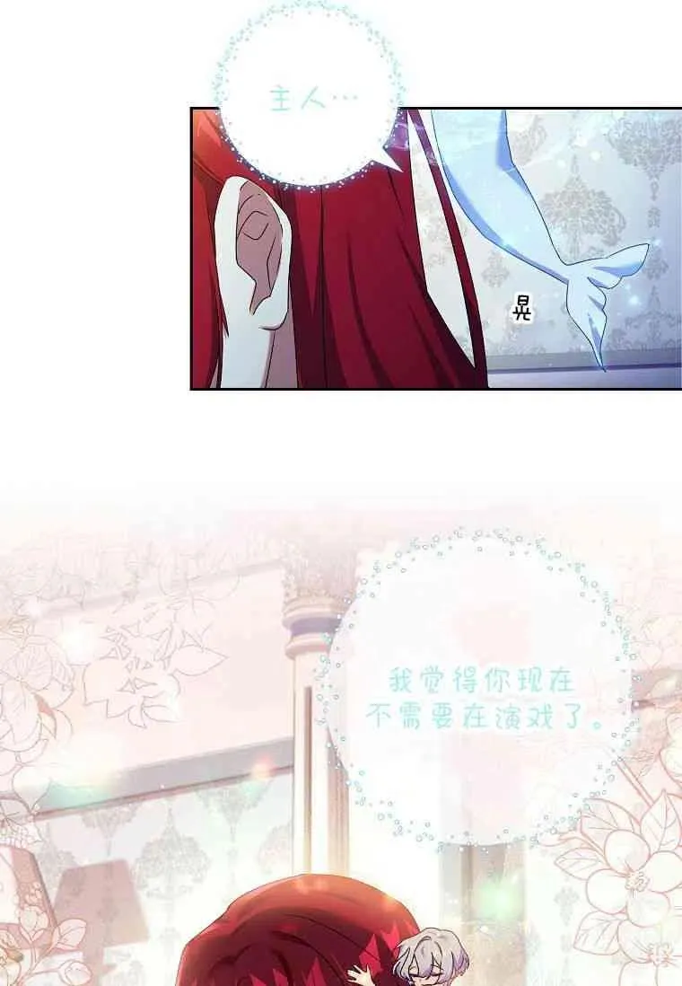 第08话26
