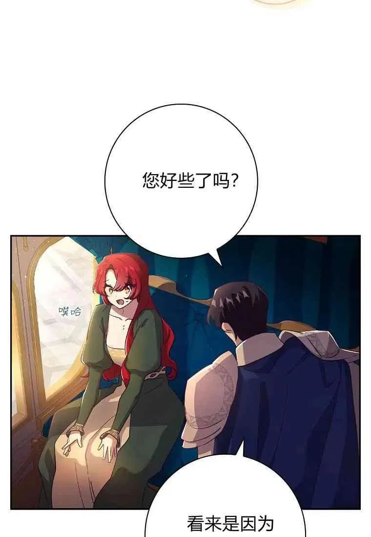 第07话26