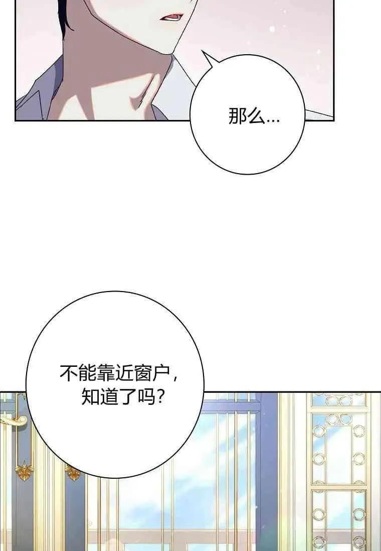 第13话37