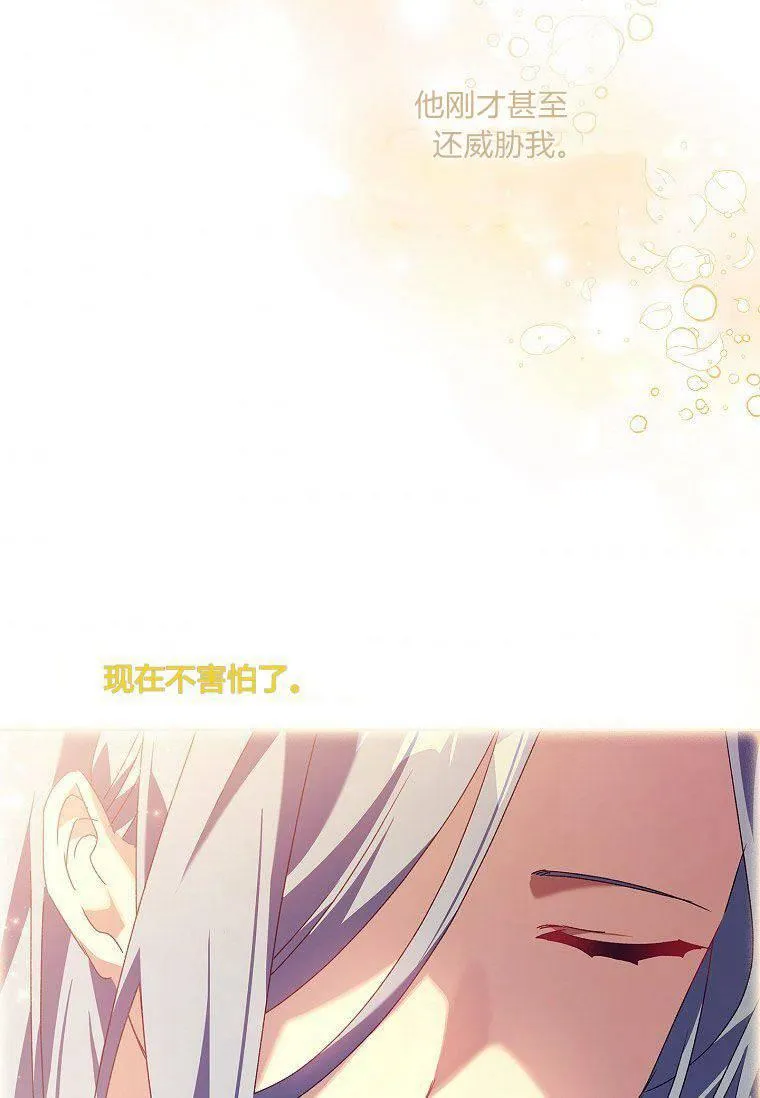 第32话55