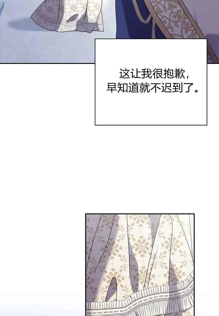 第29话82