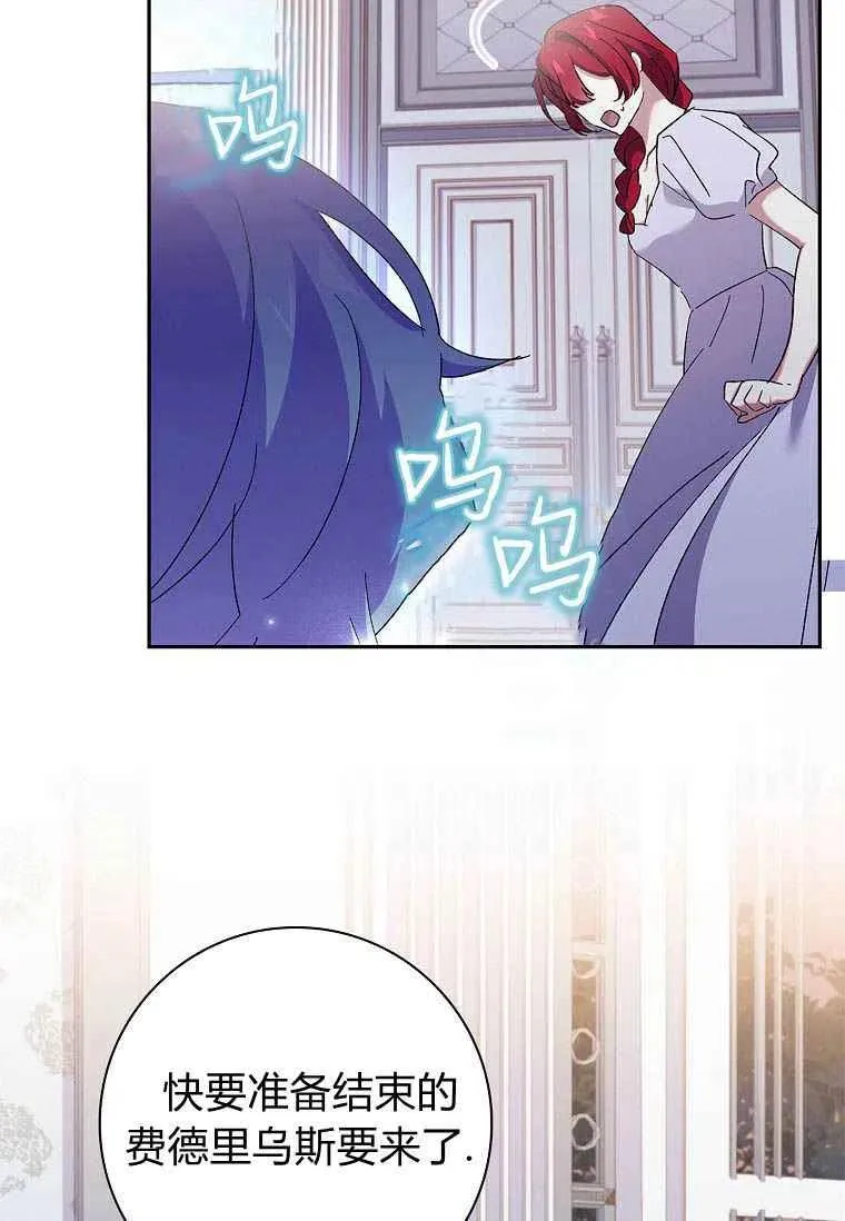 第41话73
