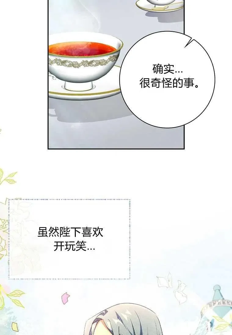第09话26