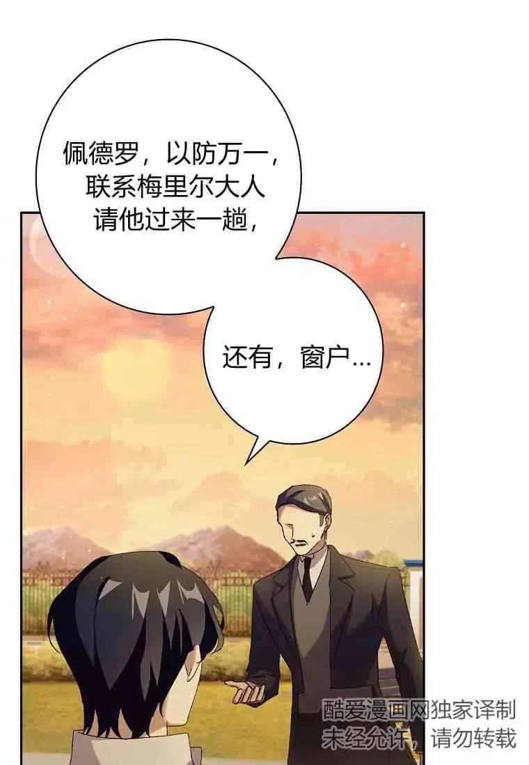 第11话62