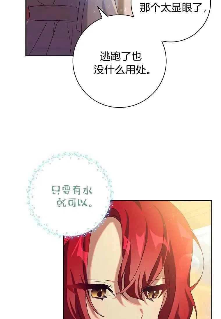 第10话59