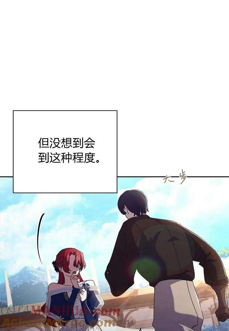 第33话64